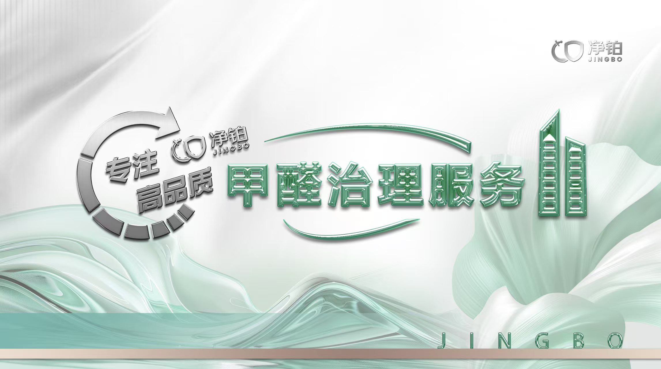 除甲醛真的是智商税吗？5个真相和4个避坑技巧告诉你答案